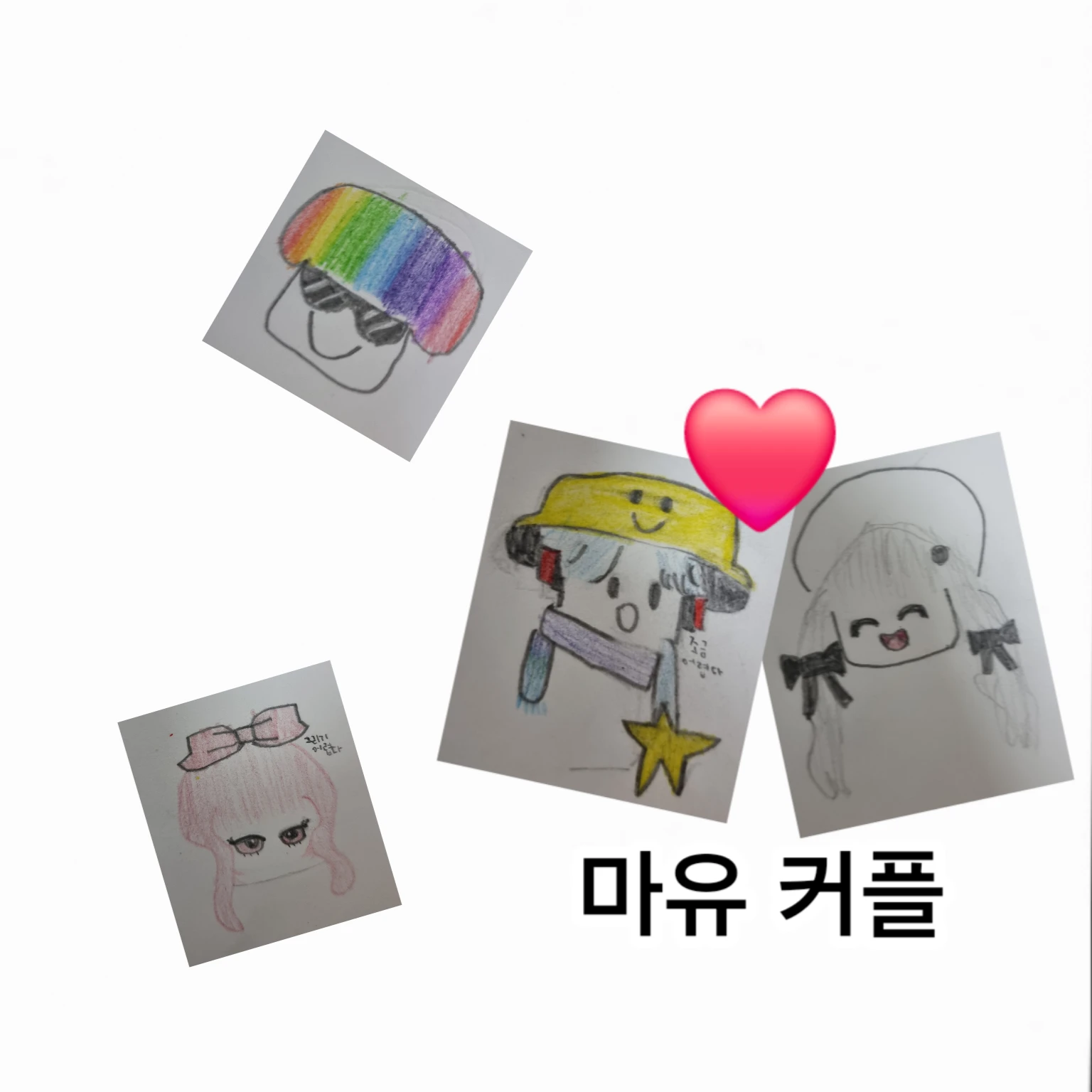 와르르 패밀리에 5번째 맴버?!