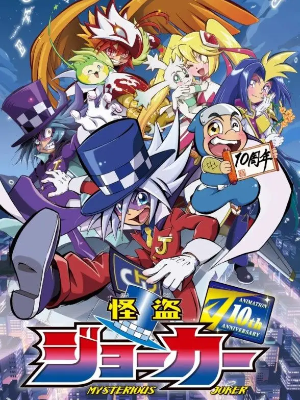 SlimFate0652의 괴도조커 좀비 아포칼립스