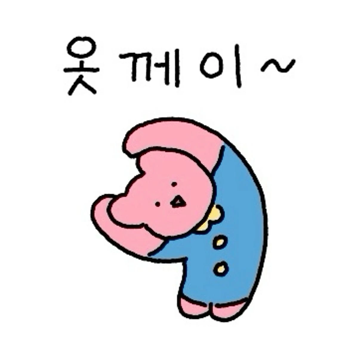 여사친들과 동거한다면