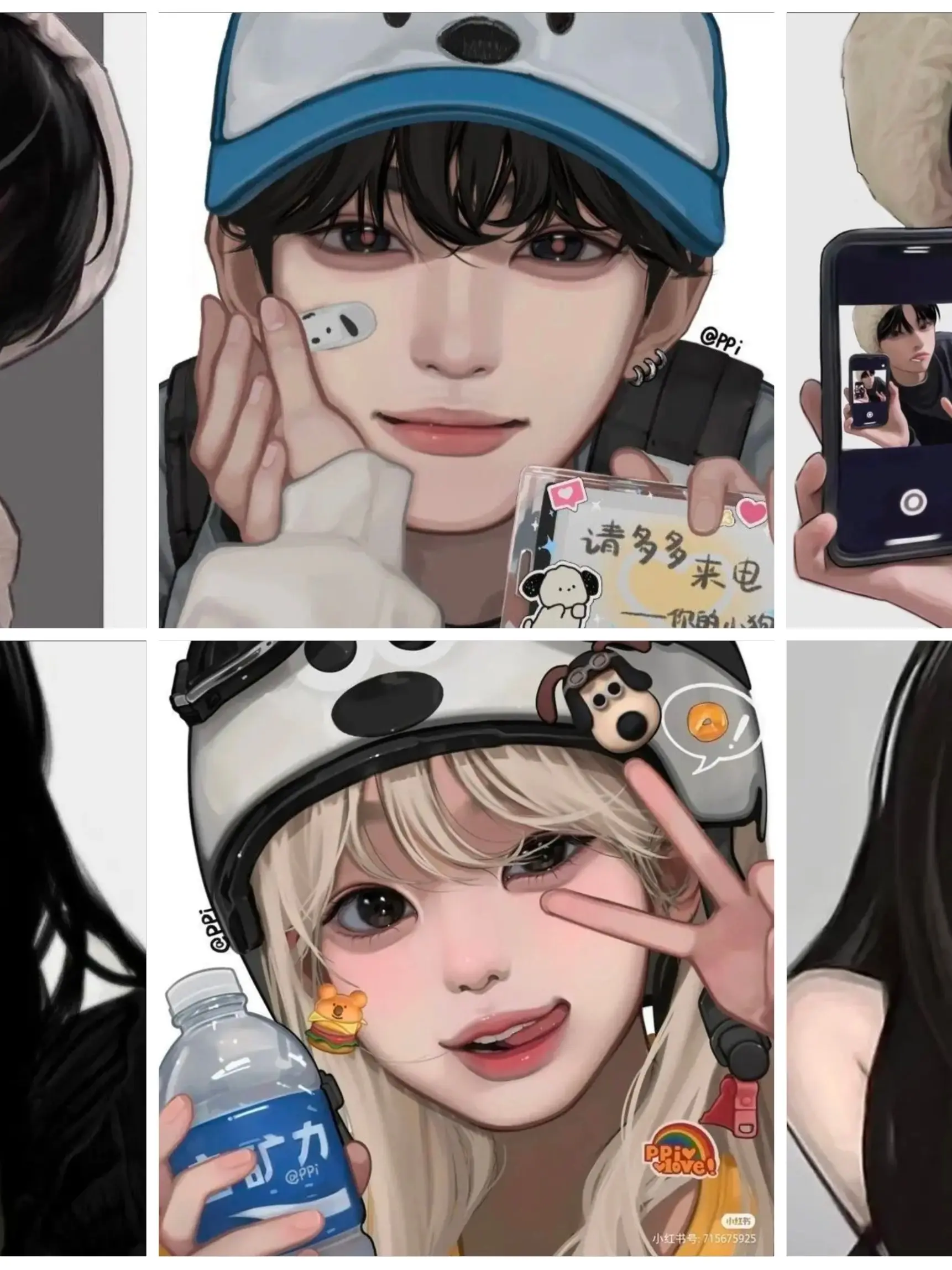 DrunkPolar6218의 남녀무리