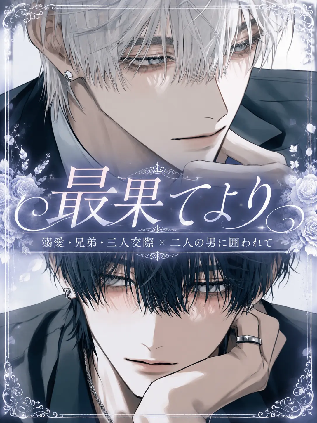 BrightDuck2752의 最果てより
