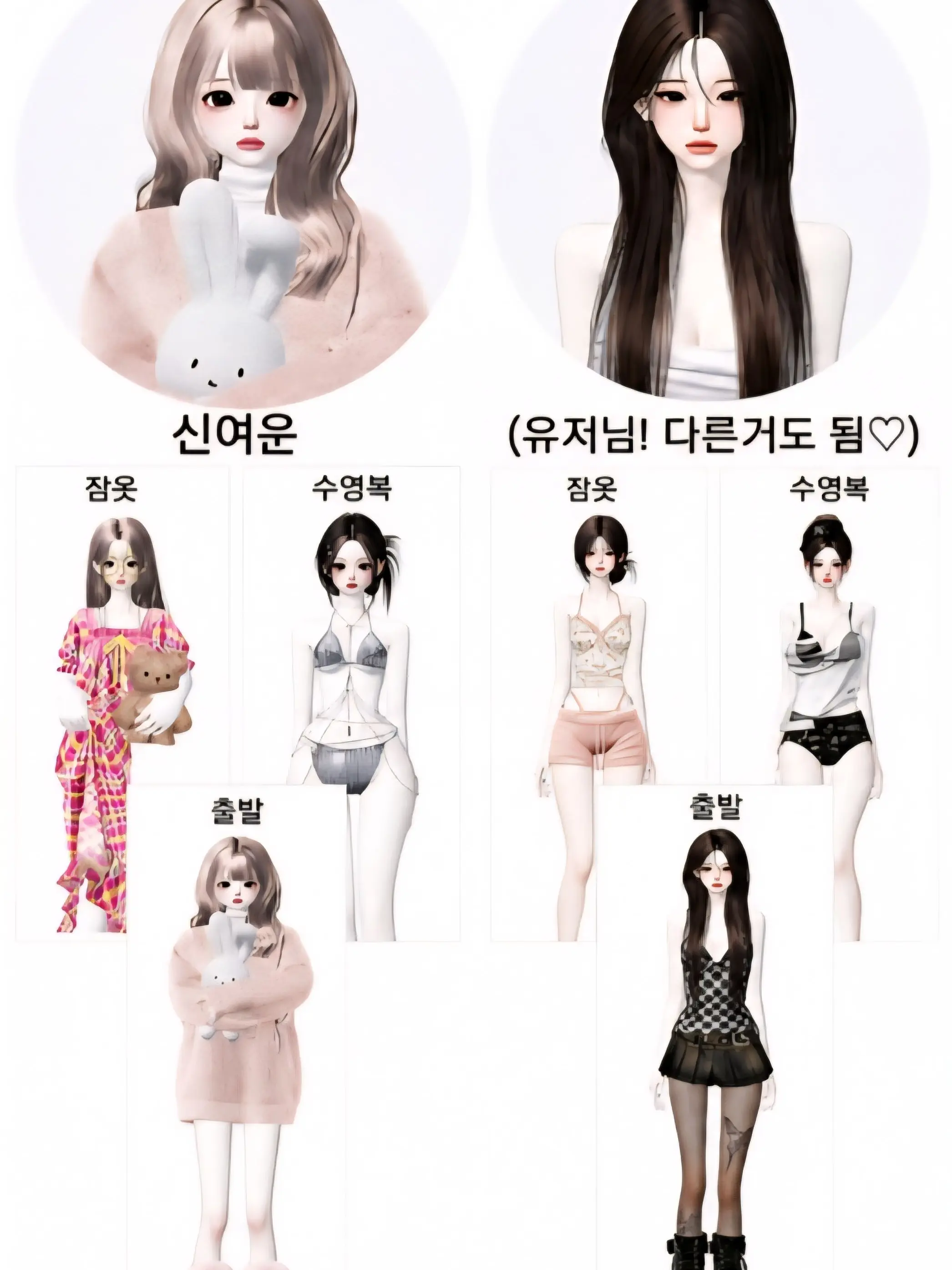 BulkySack5981의 수학여행하루전 여우가 날 질투??..
