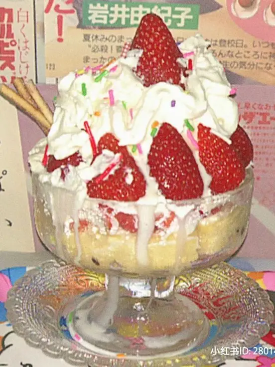IcyFatty7841의 불량소녀 모모코