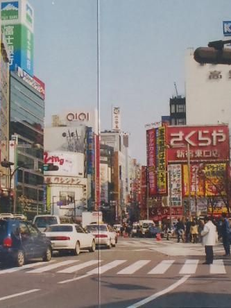 2000년대 일본 +미쿠 대표 이미지