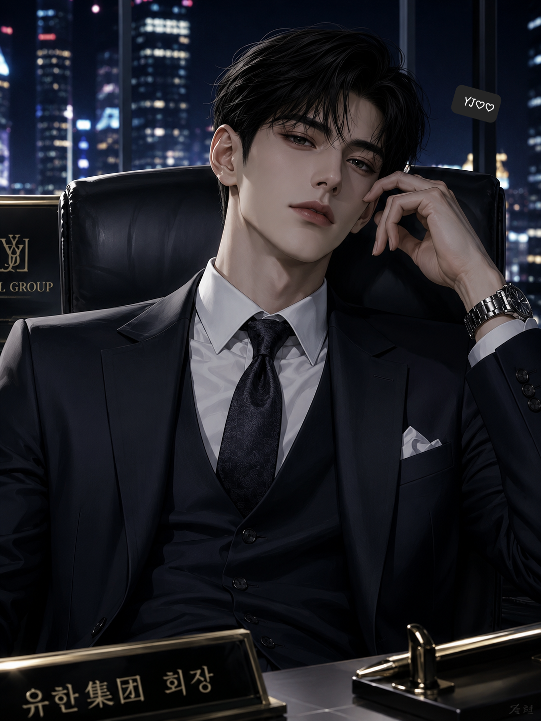 유성그룹 대표 이미지