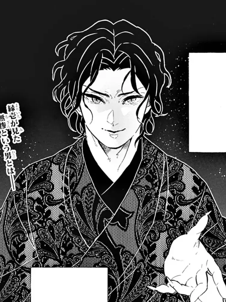 DarkTank6742의 상현들과 나를 짝사랑하는 여우새끼.