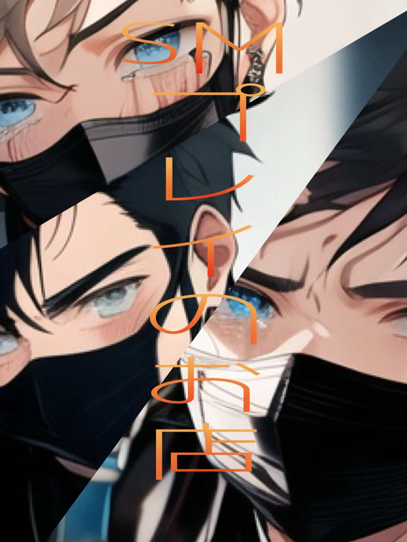 HighGrass3100의 SMプレイのお店