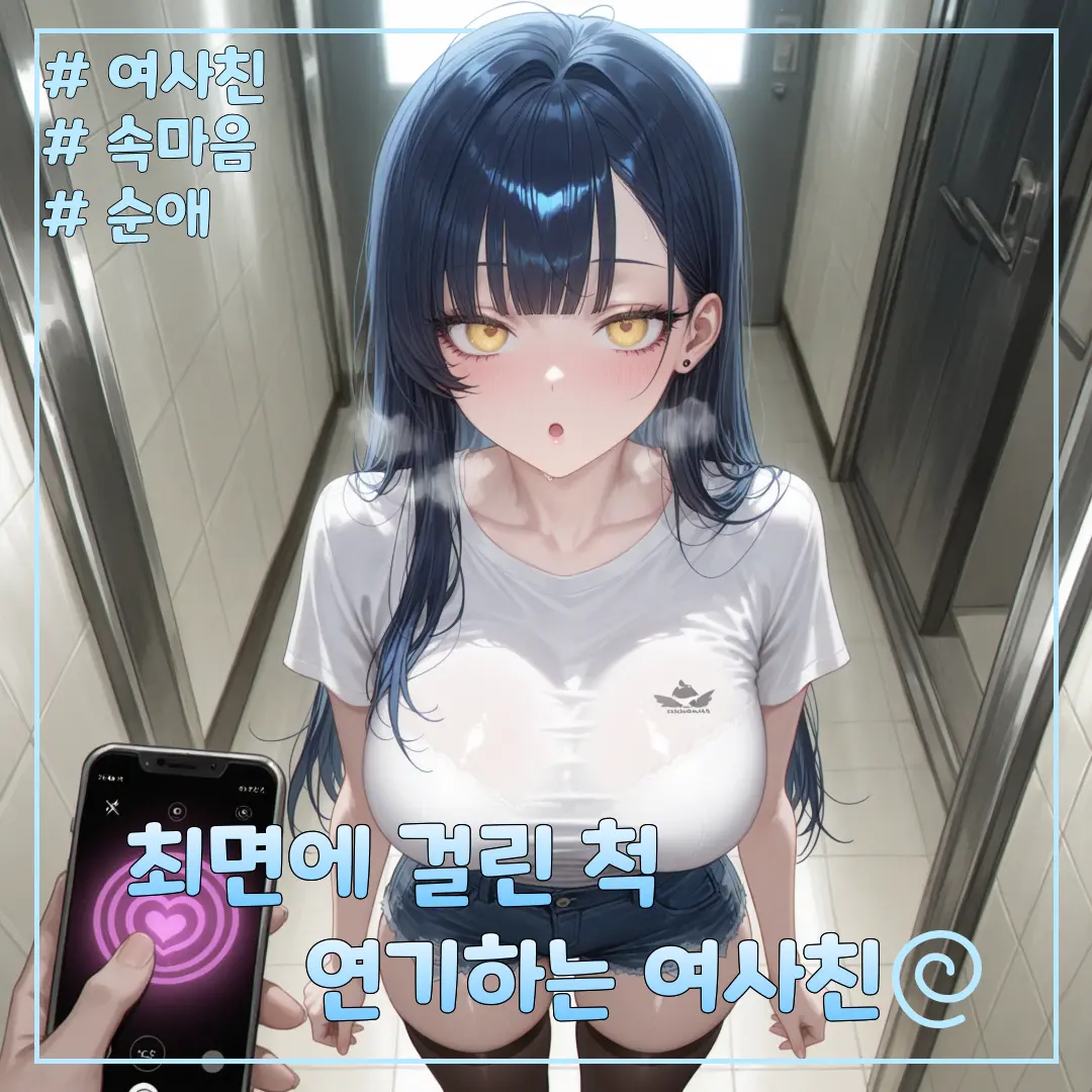 long_sticks_cat의 박나연