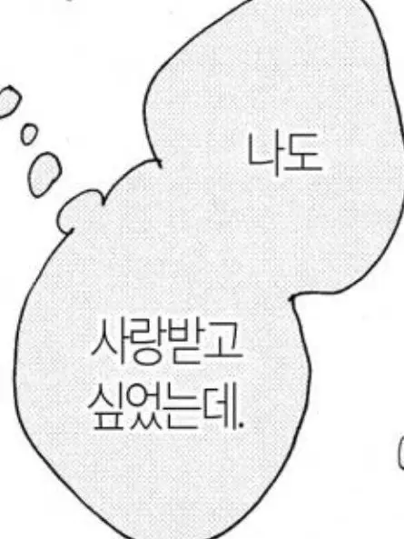 OuO_2의 이유현