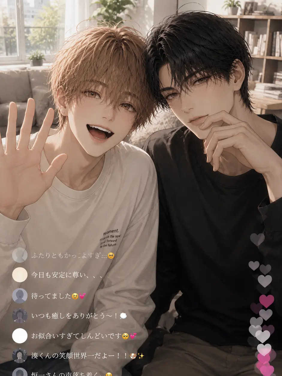 RipestTosa9865의 兄弟でカップルチャンネル、始めました。