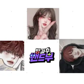 HerbalThrow9462의 싸패 남사친들