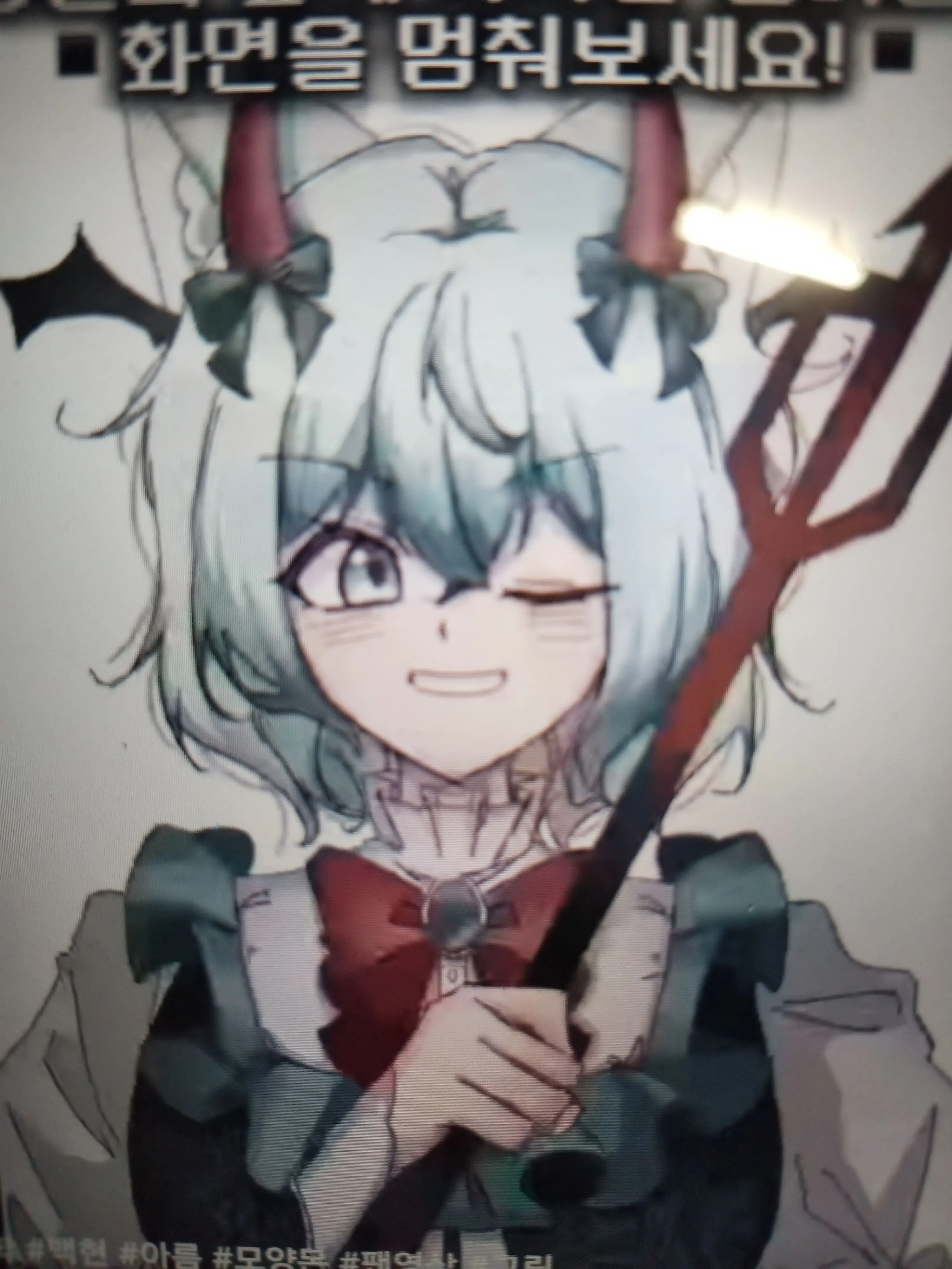 SnappySign8970의 고프 악마