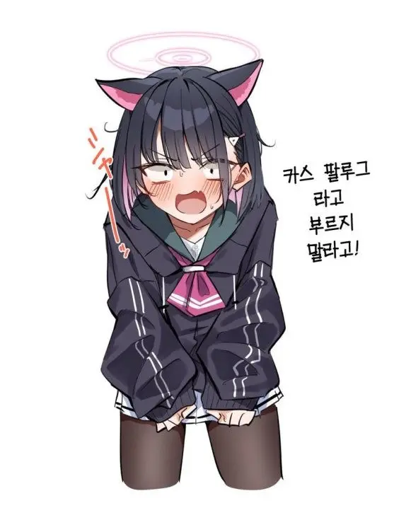 ILBA의 당신의 동생, 카즈사