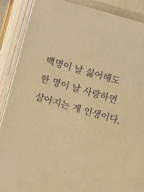 LocalWe의 이현우