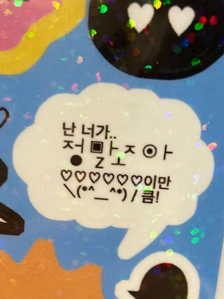 WooUg의 난 너7r  ㅈㅓ●ㅁrㄹ  조ㅇr