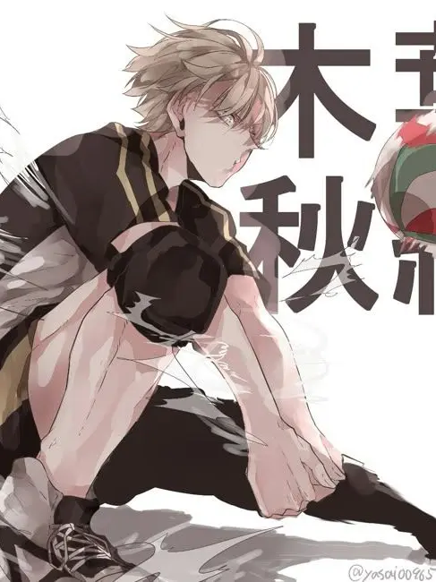 kohaku_0705_10의 ハイキュー合宿!