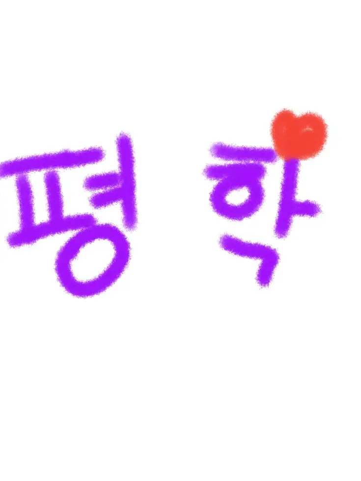 HugeFly8354의 고고프렌즈