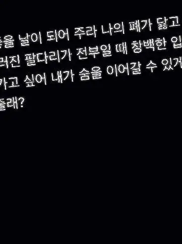 WA-R-R..의 김솔음
