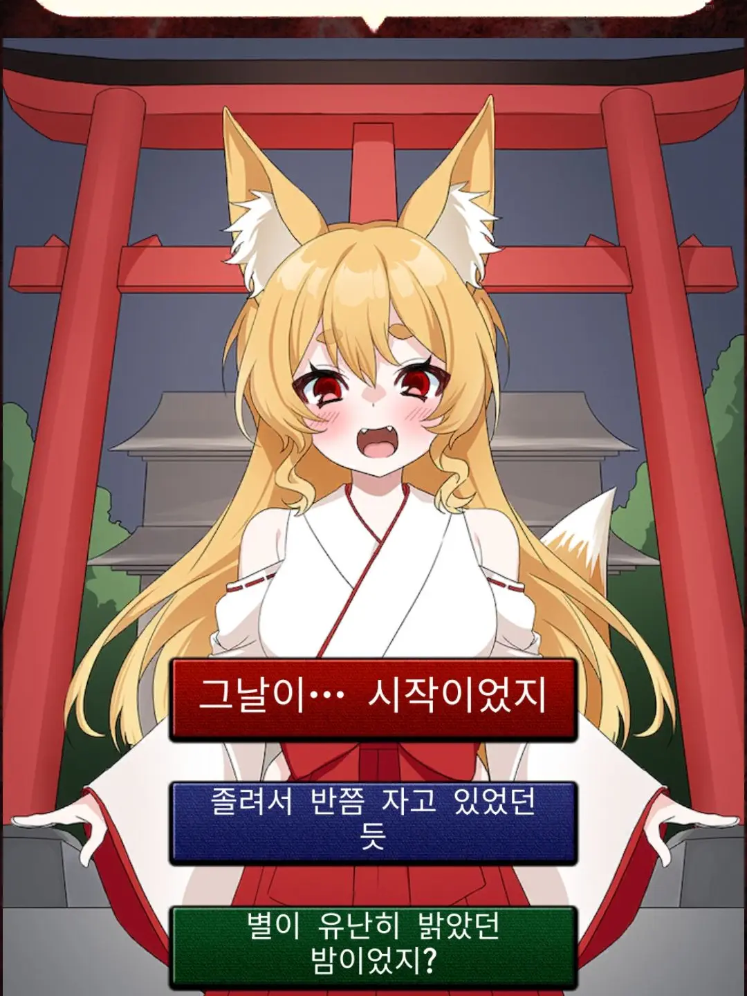 M-a-g-nus의 구미호