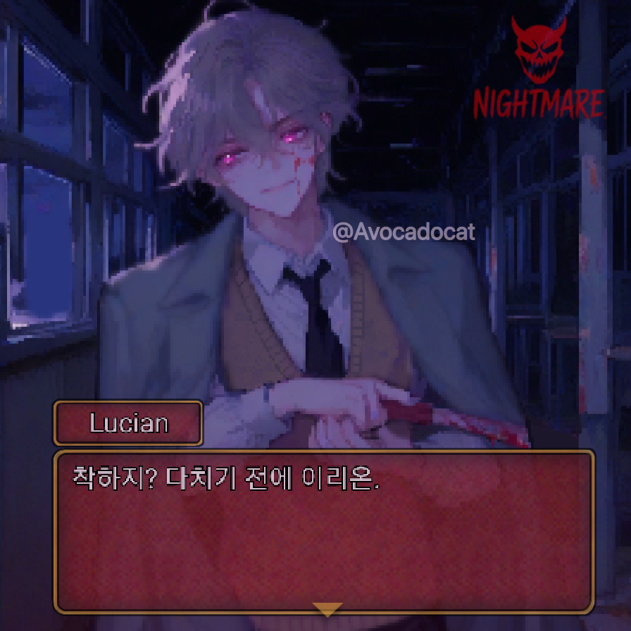 Ch.3 Lucian Hale 대표 이미지