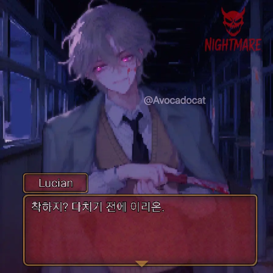 Avocadocat의 Ch.3 Lucian Hale