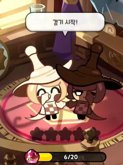 S3eet_Mi7k.의 지금 체스는 안돼, 체스화이트 쿠키.