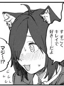 abc.opera의 ハメちゃん (ハメねこ)