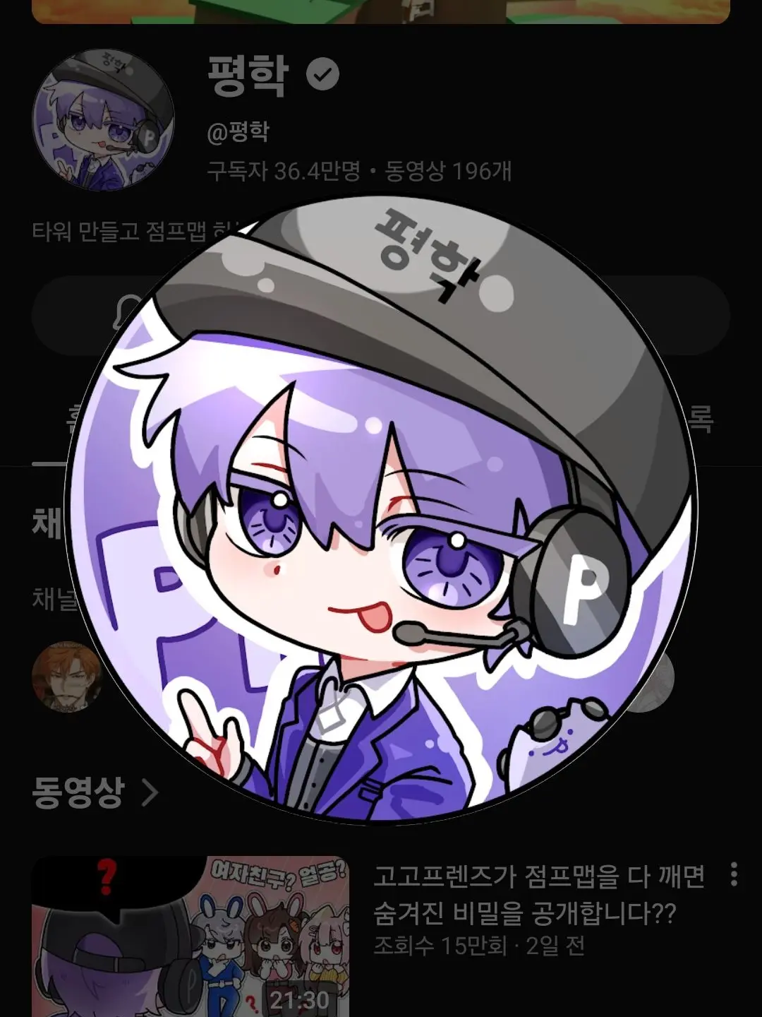 rainbow_love의 평학이랑 진결하기 (안티 없는 거)