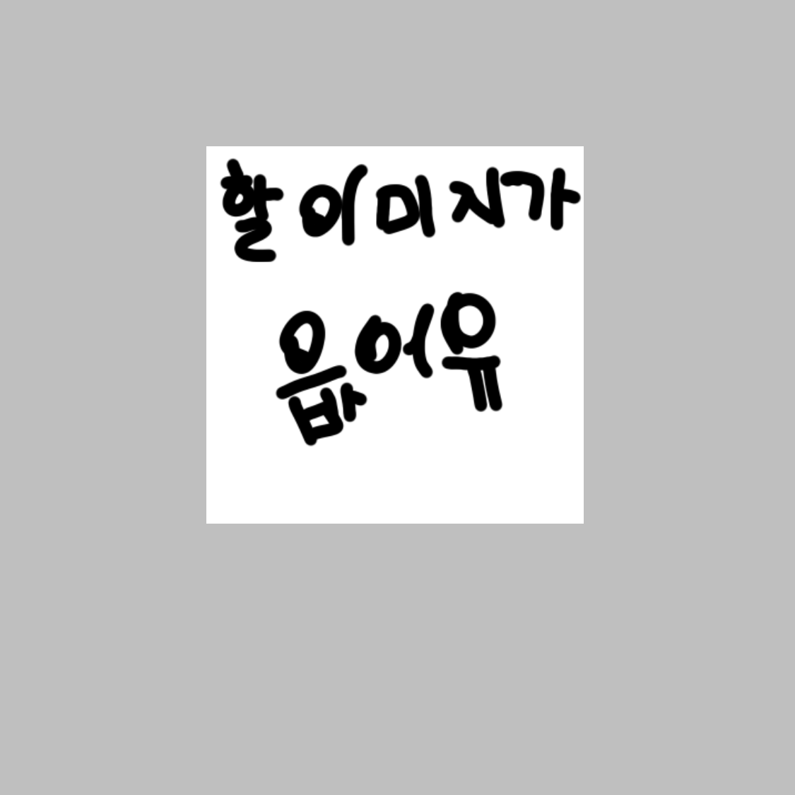 스코시즘(학교물) 대표 이미지