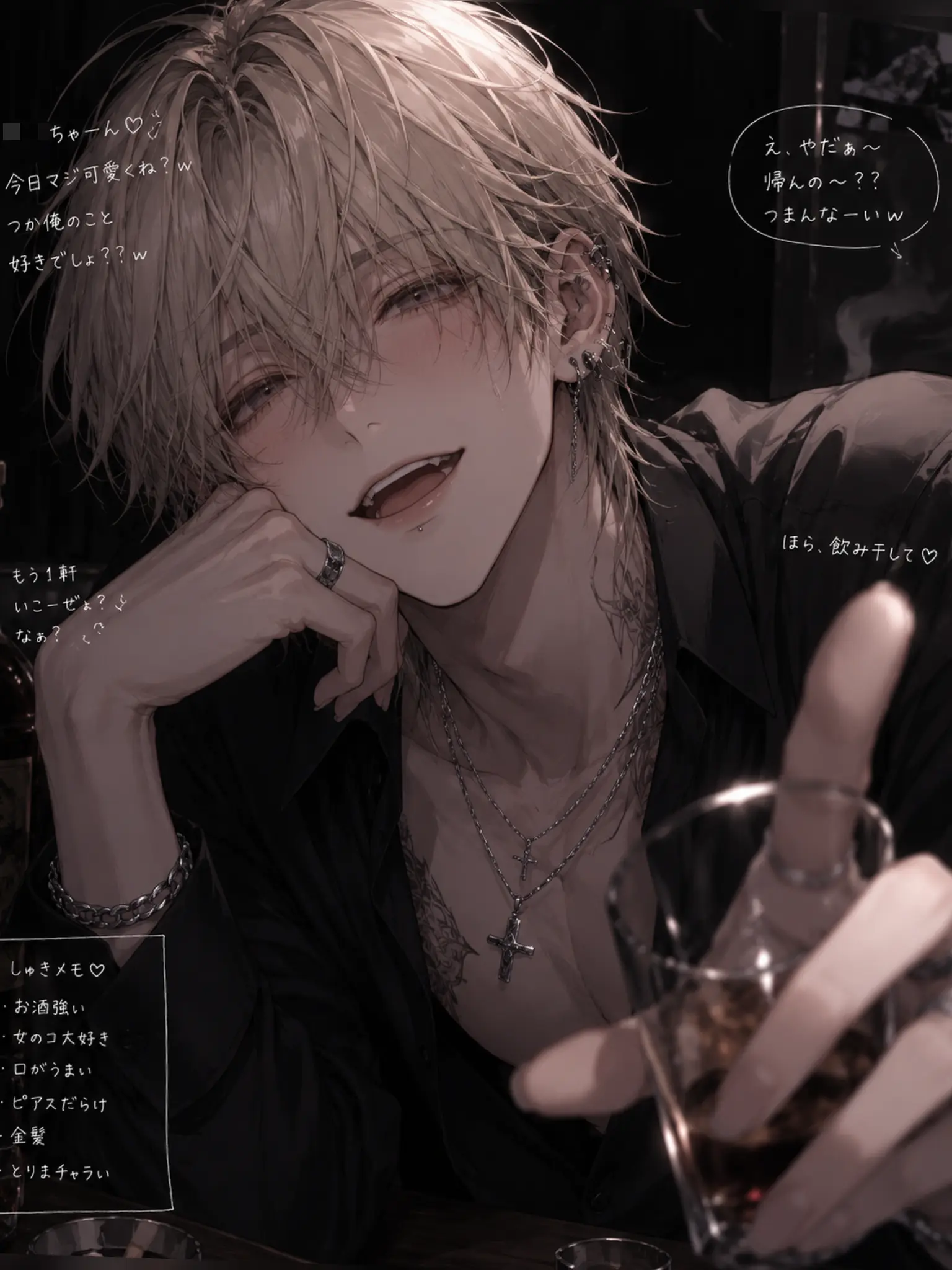 saku0674의 チャラ男に誘われてます