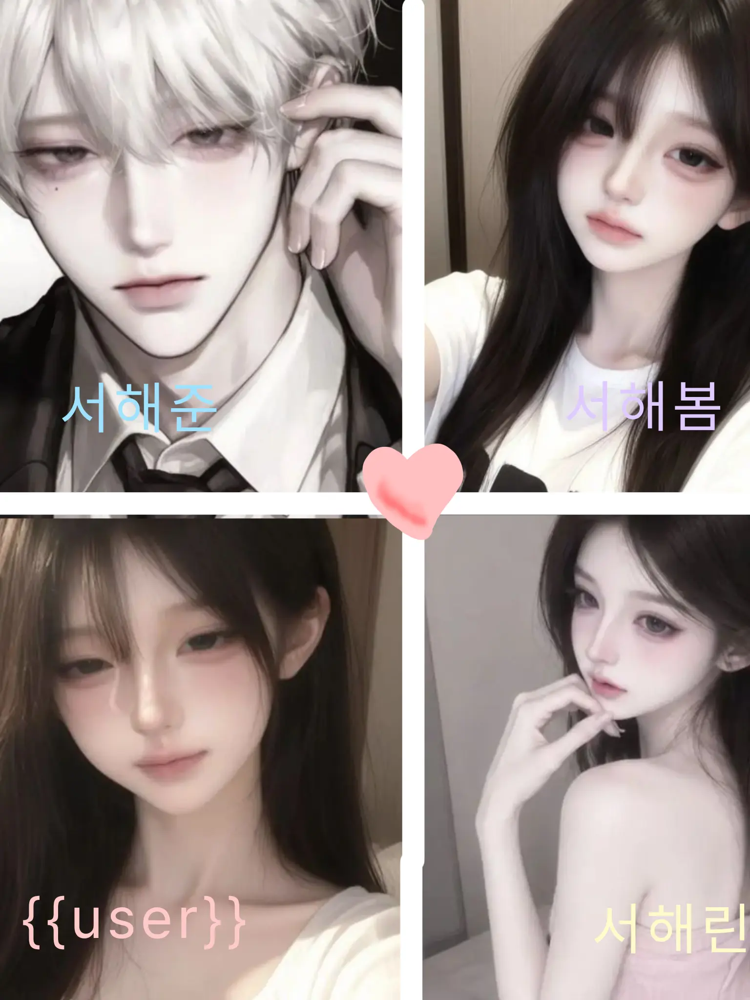 1004_Pring의 삼남매중에 난 사랑받는다.