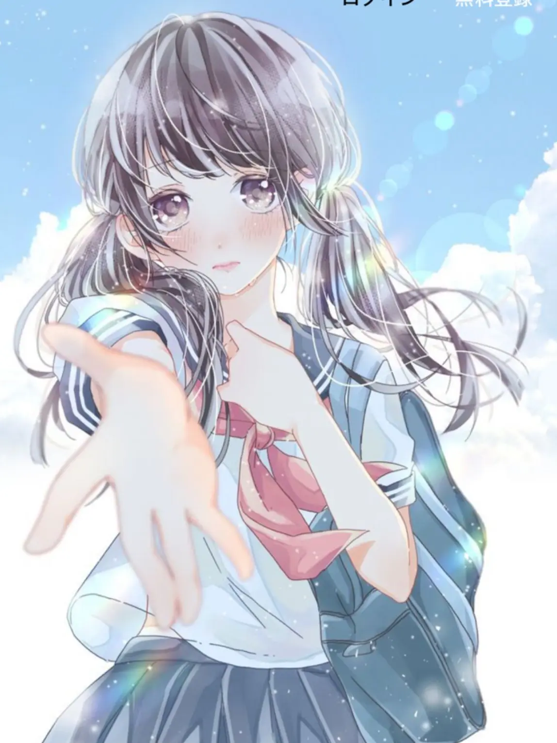 RottenEar8807의 貴方に恋してます！！