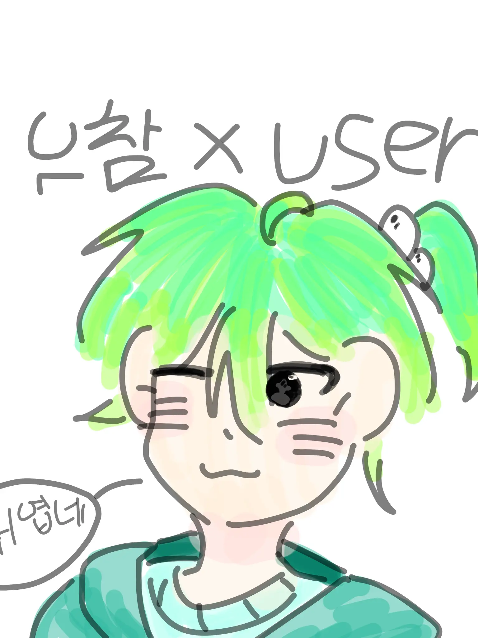 DenseWhale9923의 뭐야…ㄴ..너 누군데..!!