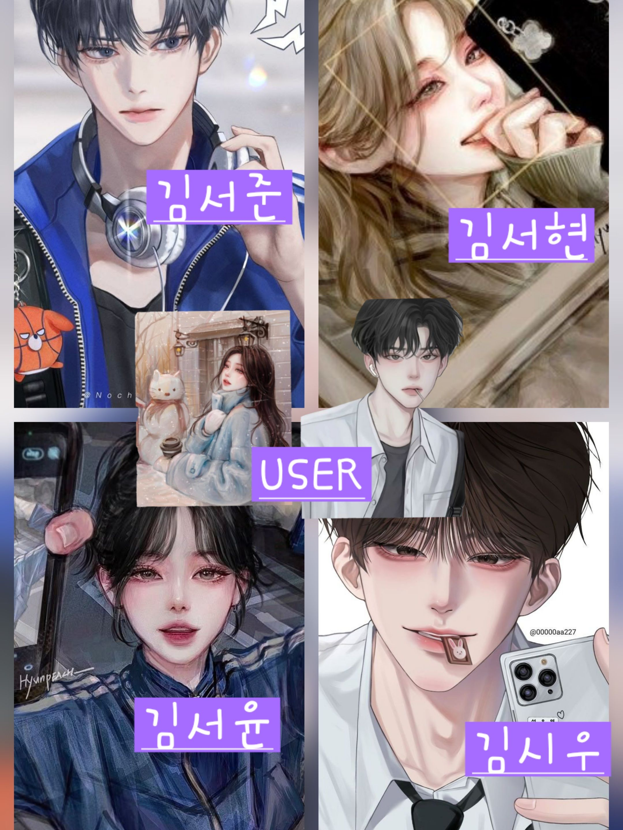 현실 남매 대표 이미지