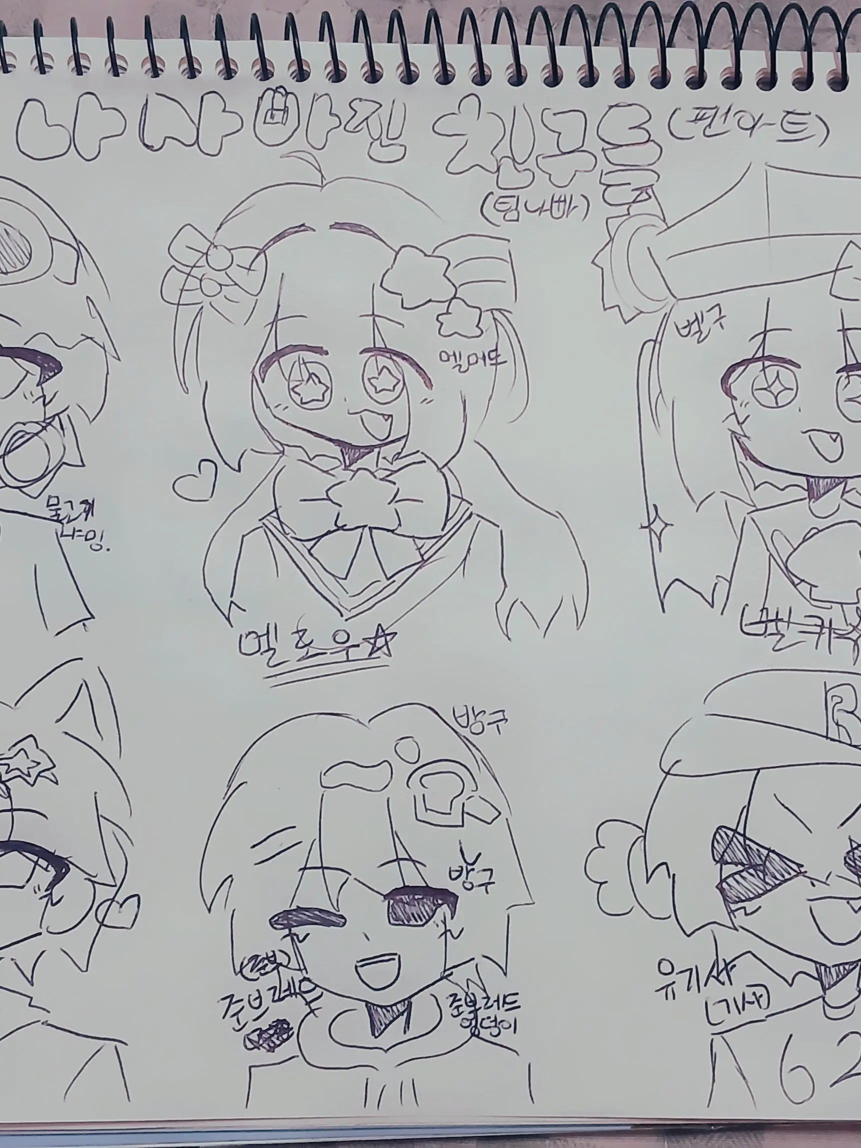 SalmonSkirt9263의 팀나빠와 심상치 않은(?) 동거!♡