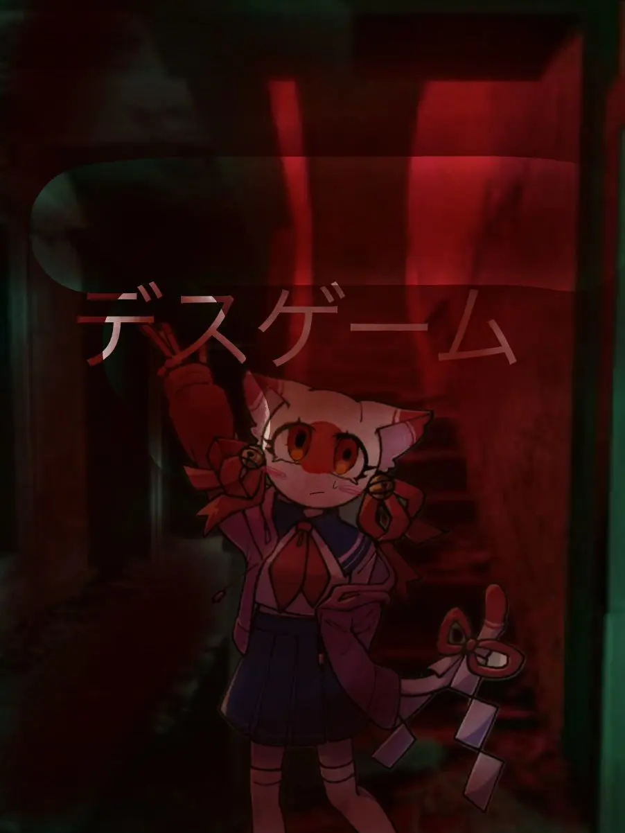 PetiteDam8783의 カンヒュをデスゲームで遊びましょww