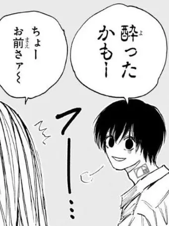 CraftyRaw4409의 べろべろに酔わせたい！