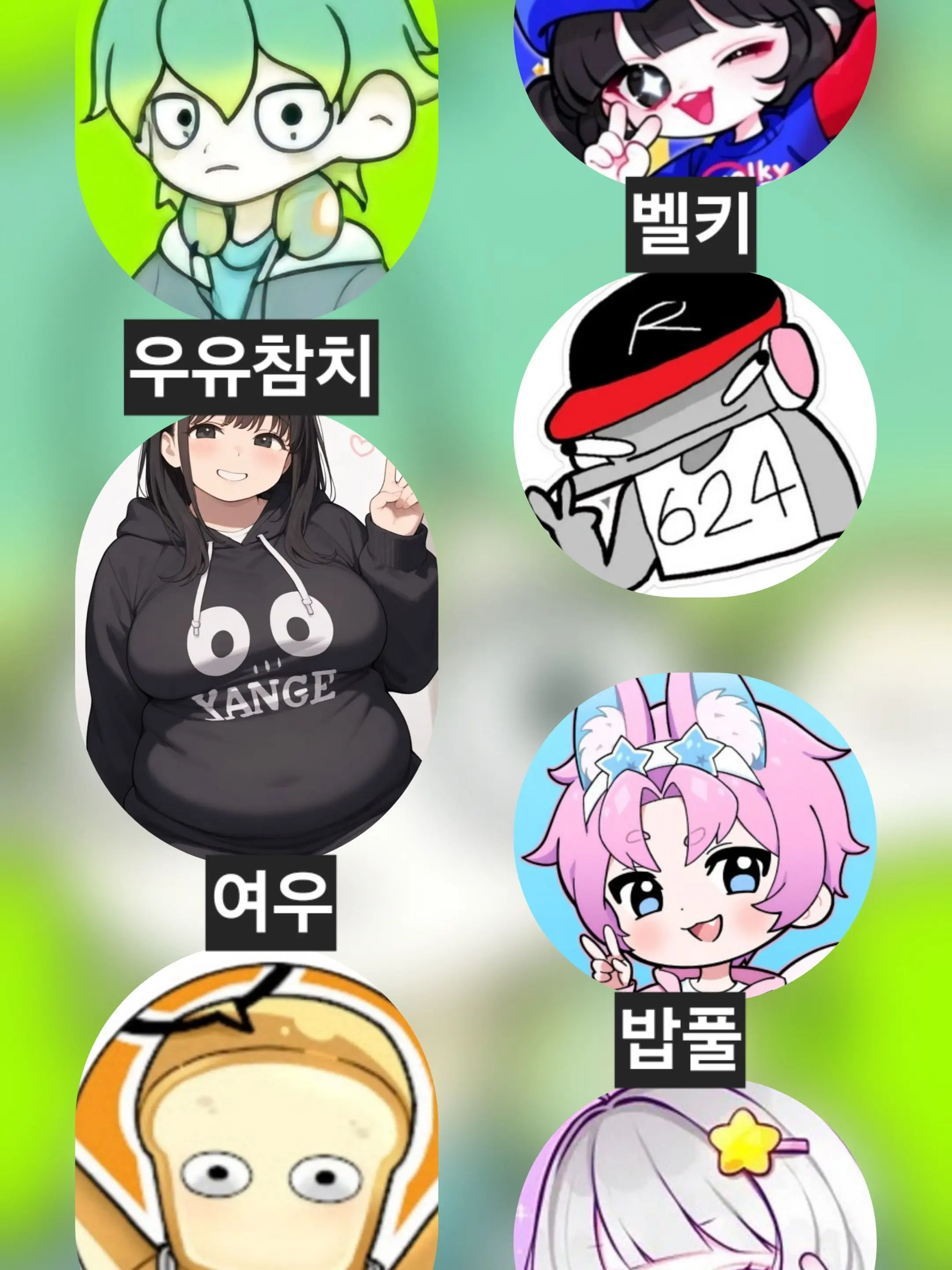 yubin_0602의 팀나빠 여행