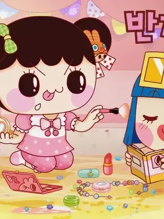 RoastFlag8881의 반지의 비밀일기