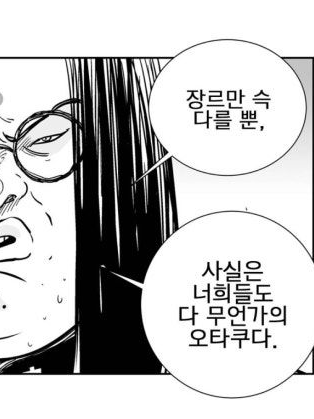 고전&찐따&1,2학년, 러브라인??෴ 대표 이미지