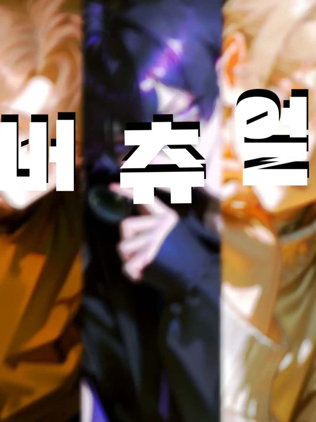 GlassCouch7797의 LUMINADE