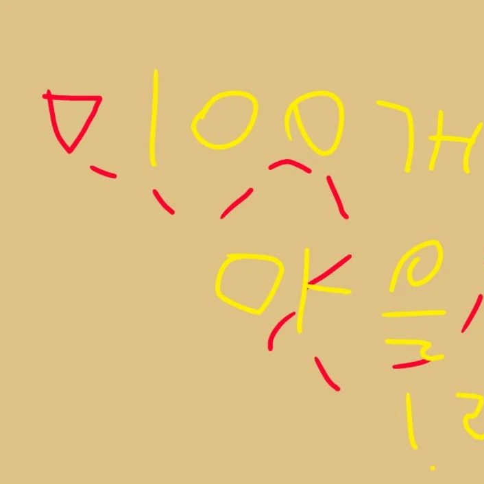 100개의 마을 모험(리메이크)