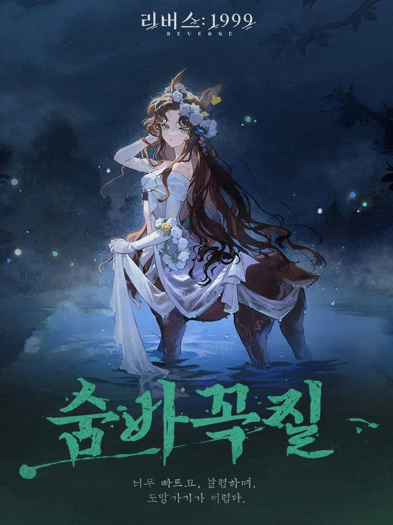 NativeSong1158의 당신은 제니퍼 우즈(블로니) 입니다!
