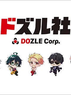 tententeketeke의 ちっちゃくなったドズル社