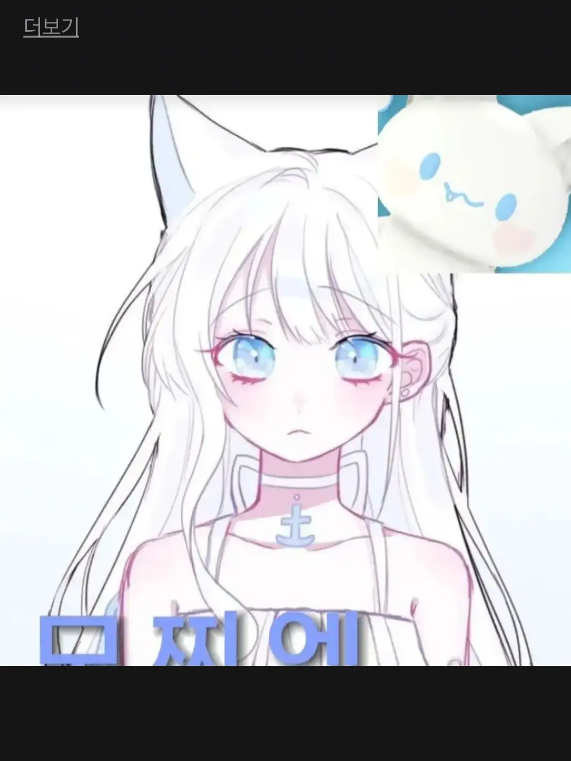 PlushyMamba5256의 남자애들이 아기가 됐다?!