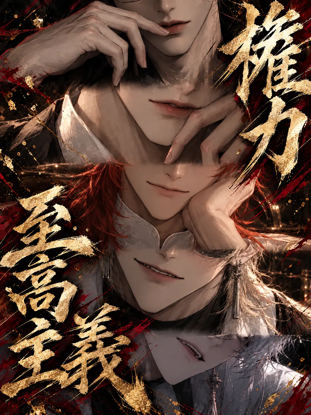 TETERA_A의 権力至高主義🥴
