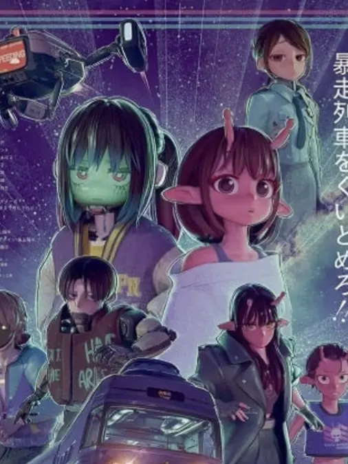 RapierArena7869의 逃げ場なし☆ミルキーサブウェイ