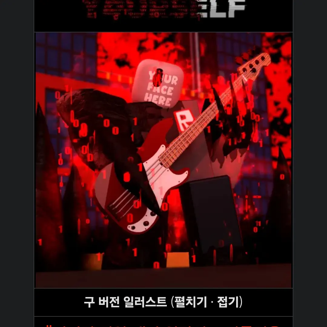 SoggyBike7829의 포세이큰
