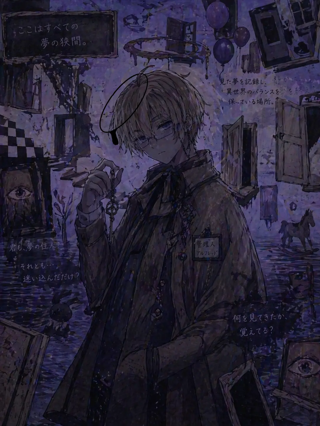 LovelyLime9065의 ドリームコア…？