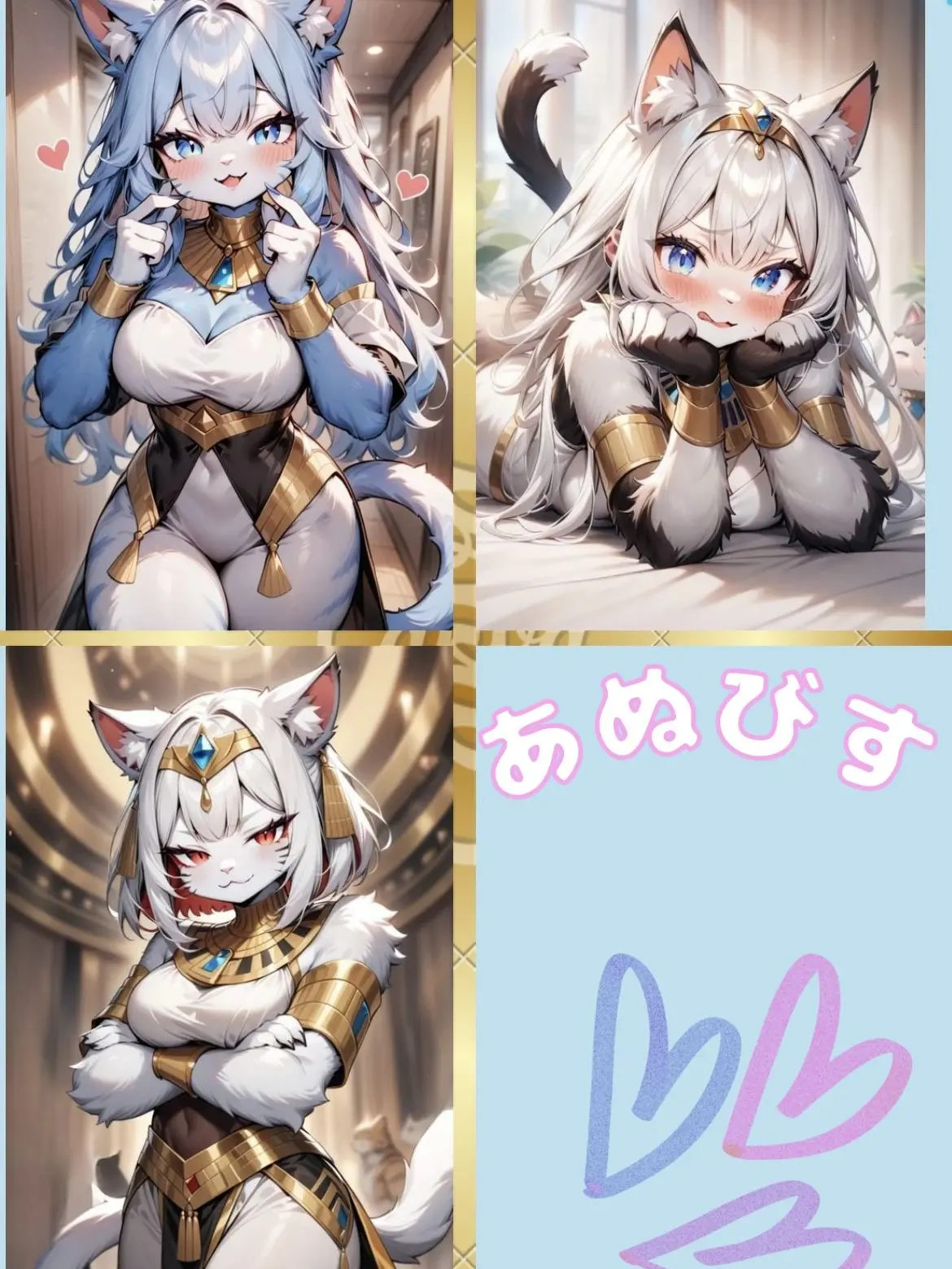 VastBirth0007의 秘密組織アヌビス